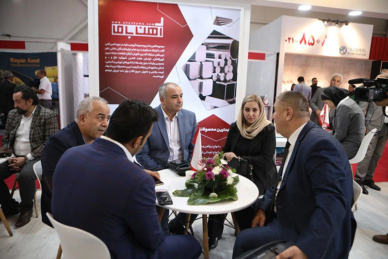نمایشگاه صنعت