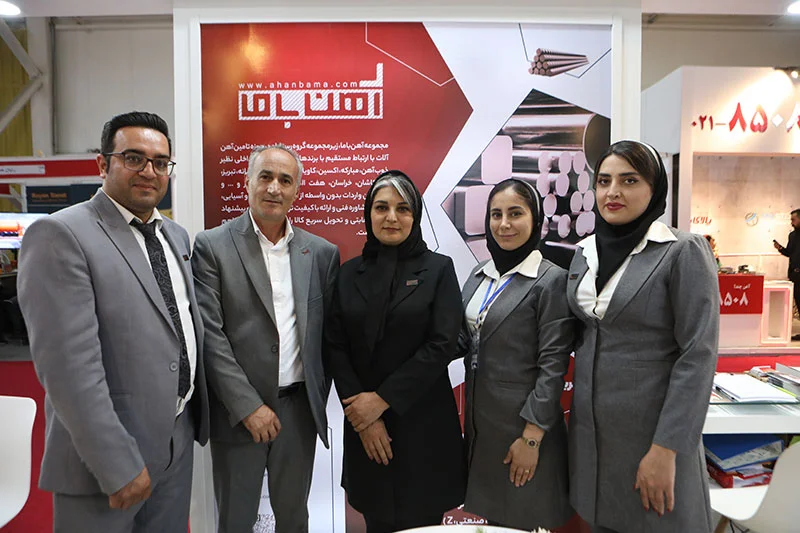 نمایشگاه صنعت