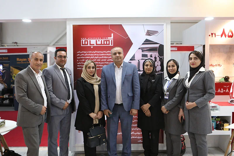 نمایشگاه صنعت