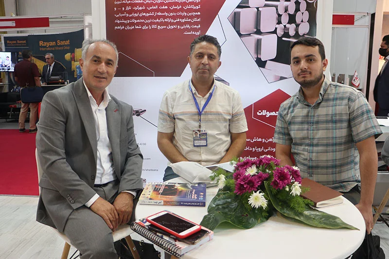 نمایشگاه صنعت
