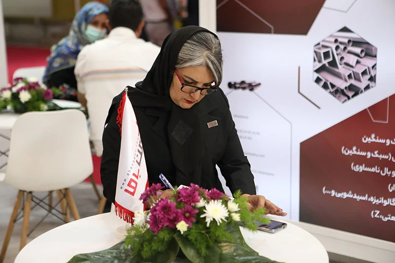نمایشگاه صنعت