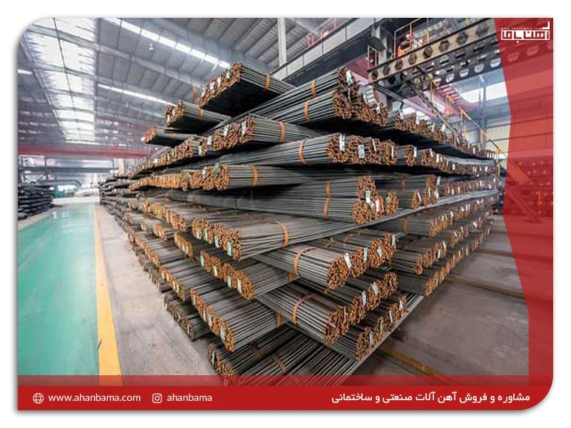 بازار آهن در آرامش
